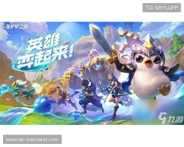 一木金铲铲之前的经典游戏回顾与发展历程探析